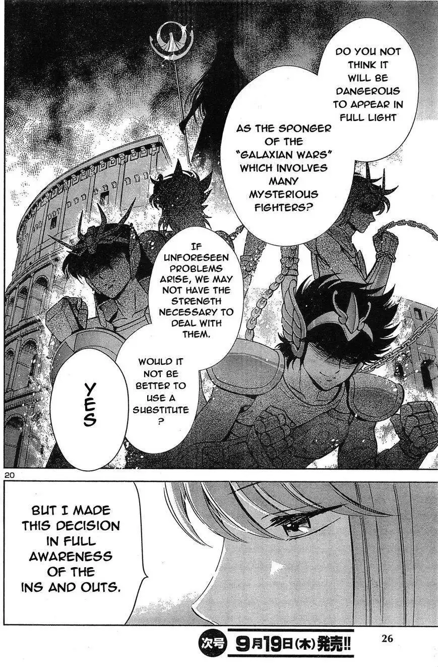 Saint Seiya - Saintia Shou Chapter 1 23